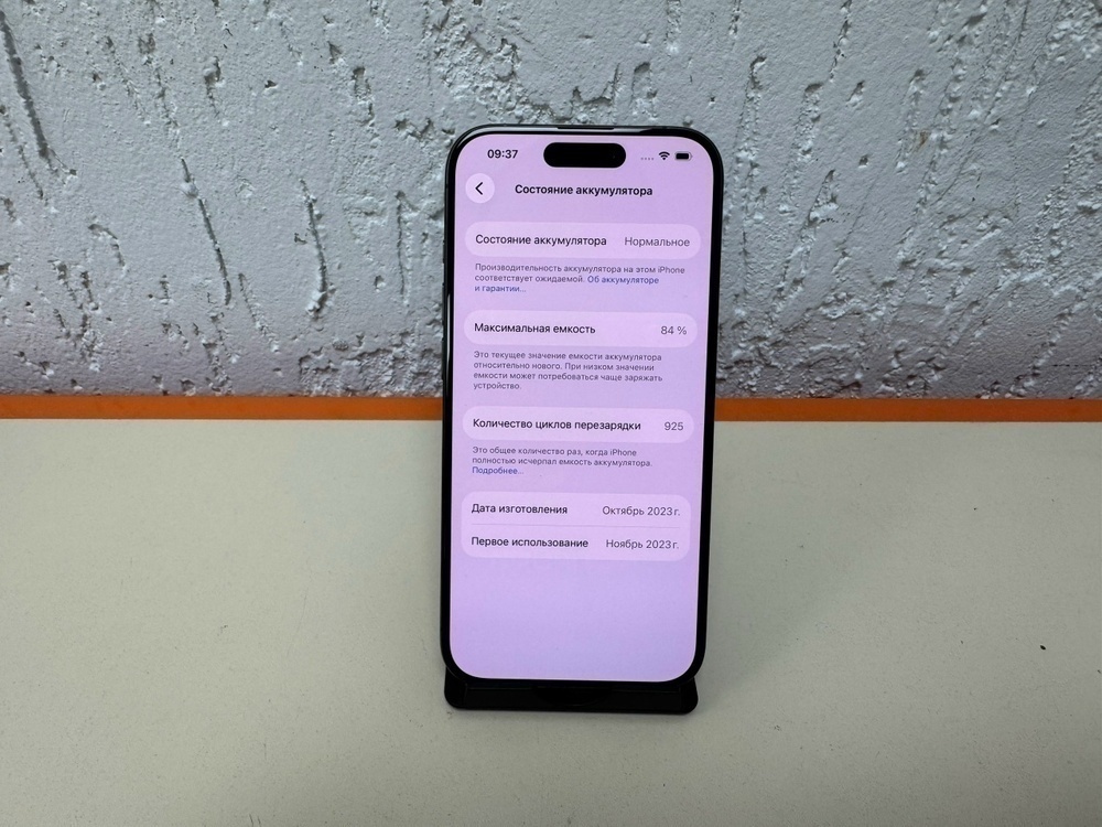 Смартфон Apple Iphone 15 Pro 128Gb