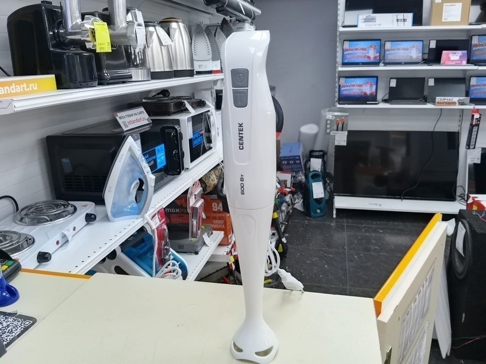 Блендер Centek CT-1341