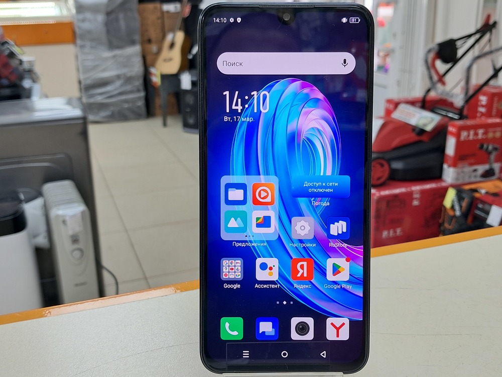 Смартфон Infinix Note 30i 8/256