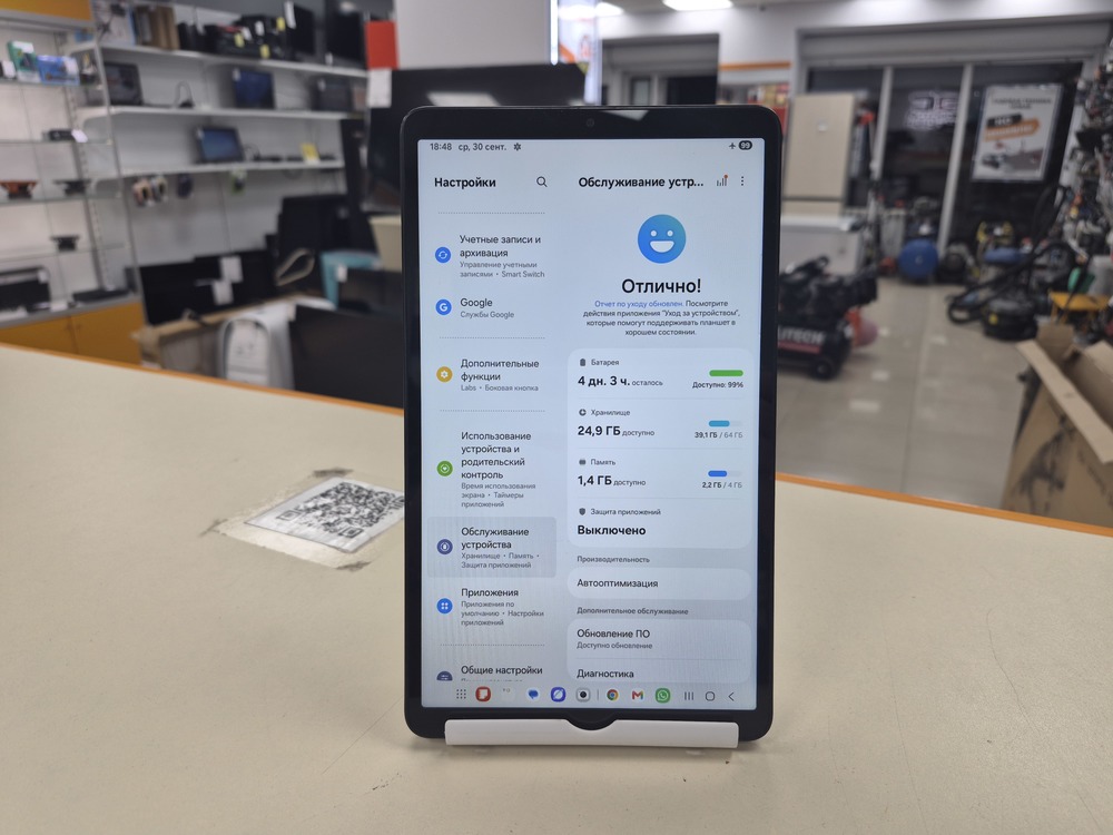 Планшет Samsung Tab A11 4/64