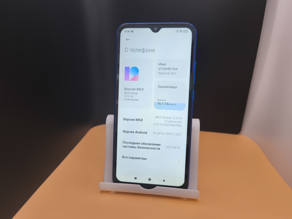 Смартфон Xiaomi Redmi 9C 3/64 NFC