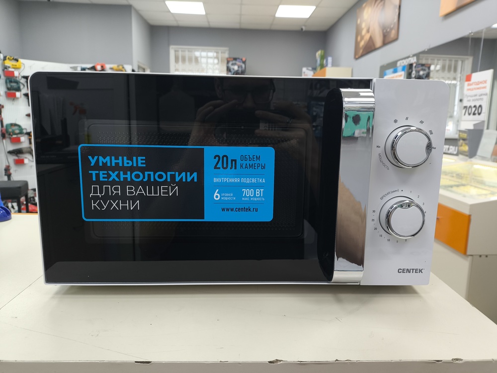 Микроволновая печь Centek CT-1575
