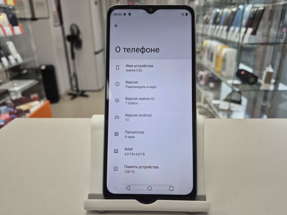 Смартфон Realme C33 4/128
