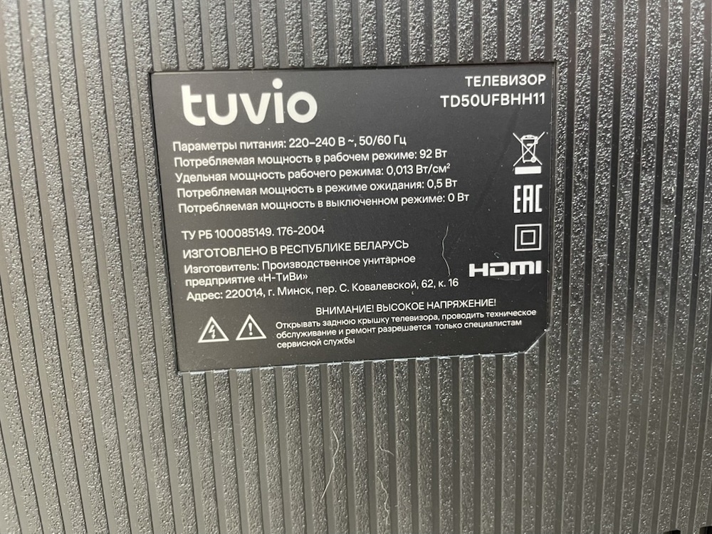 LED Телевизор Tuvio TD50UFBHH11