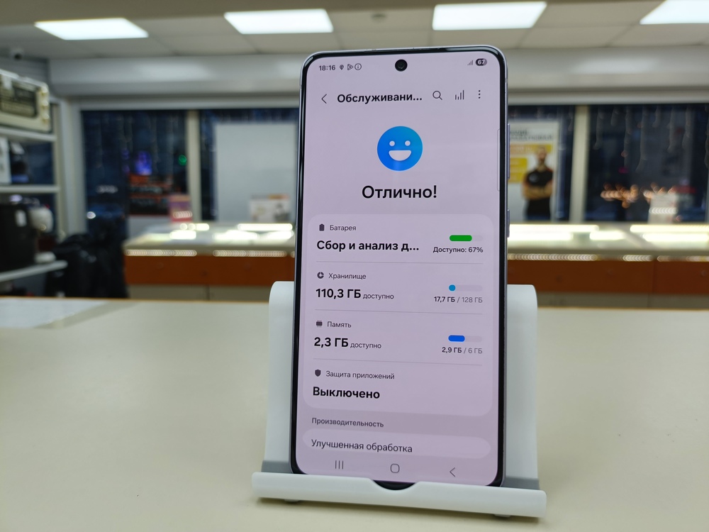 Смартфон Samsung Galaxy S21 FE 6/128