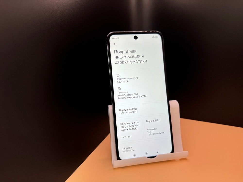 Смартфон Xiaomi Redmi 12 8/256