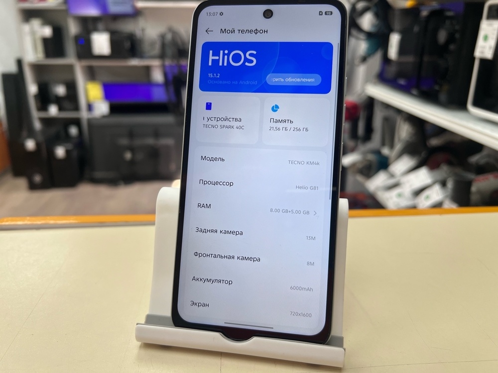 Смартфон Tecno Spark 40C 4/128