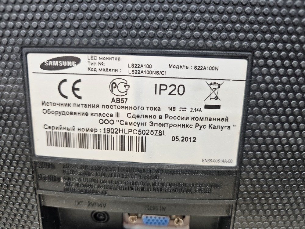 Монитор Samsung S22A100N