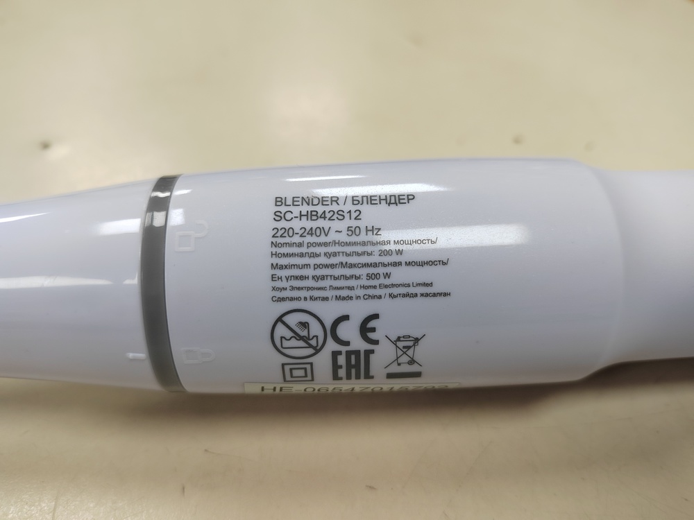 Блендер Scarlett SC-HB42S12