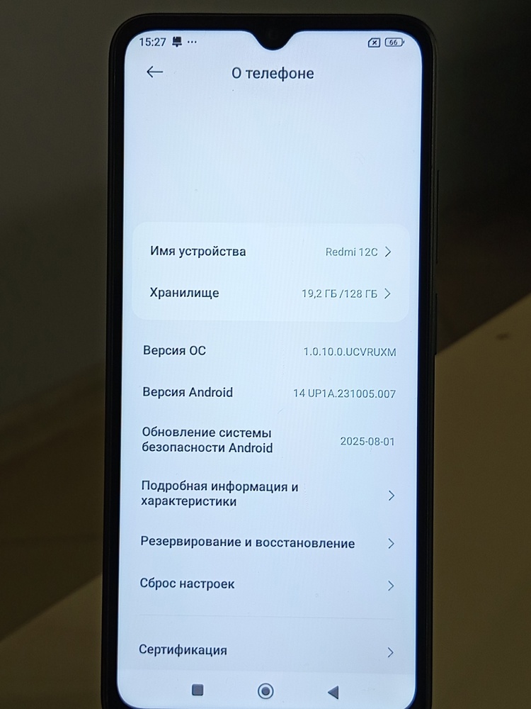 Смартфон Xiaomi Redmi 12C 4/128