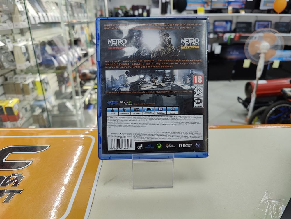 Игра Playstation 5 Metro Exodus