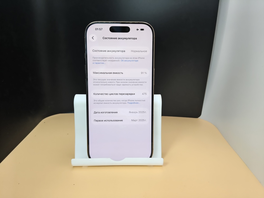 Смартфон Apple Iphone 16 Pro 256Gb