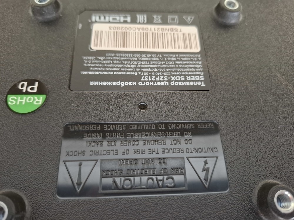 LED Телевизор SBER SDX-32F2126