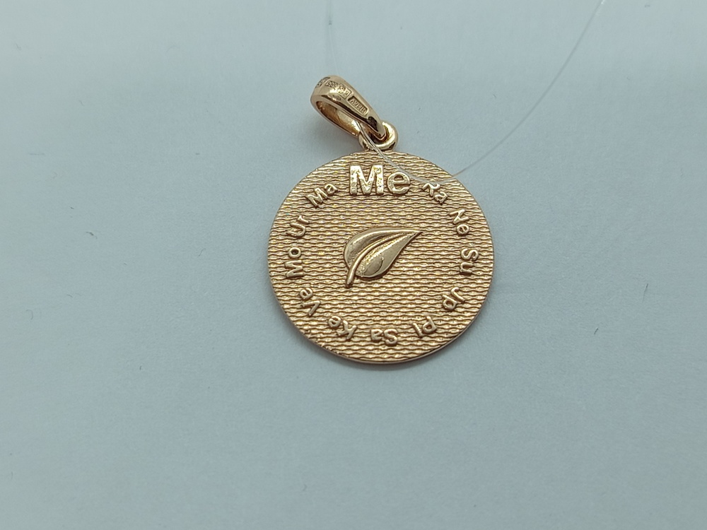 ПОДВЕСКА ЗНАК ЗОДИАКА ДЕВА (Au 585)