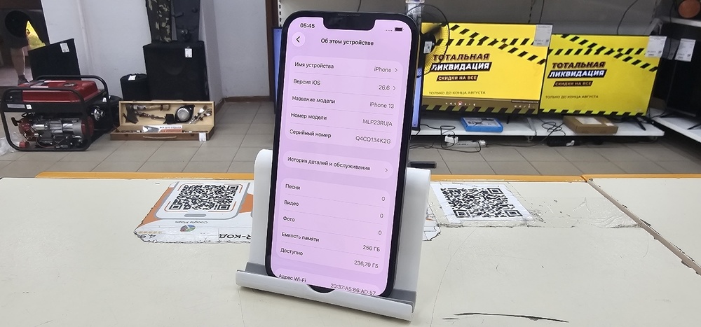 Смартфон Apple iPhone 13 256Gb