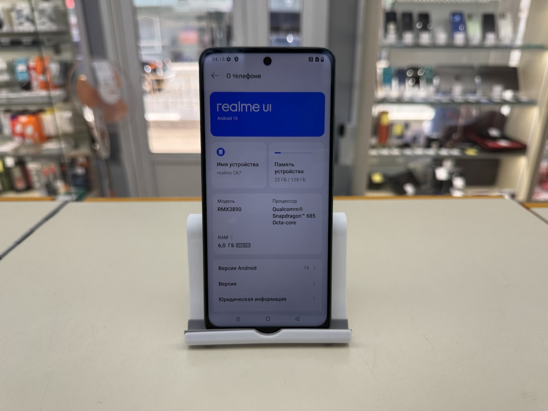Смартфон Realme C67 6/128