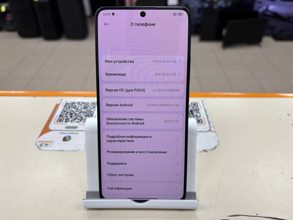 Смартфон POCO X6 Pro 12/512