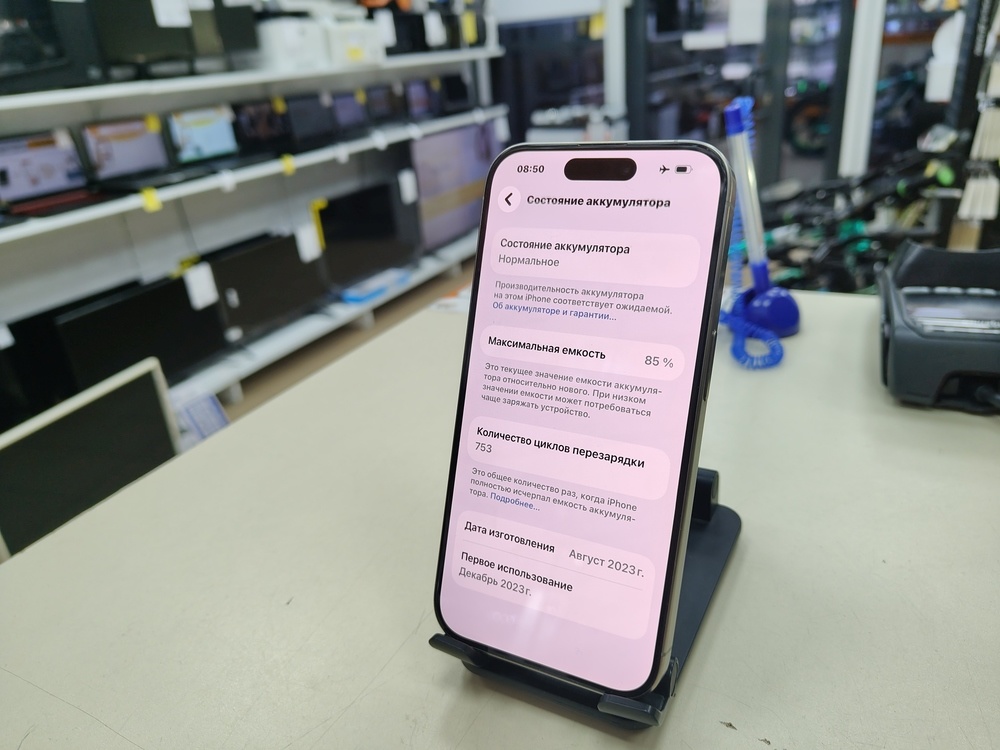 Смартфон Apple Iphone 15 Pro 128Gb