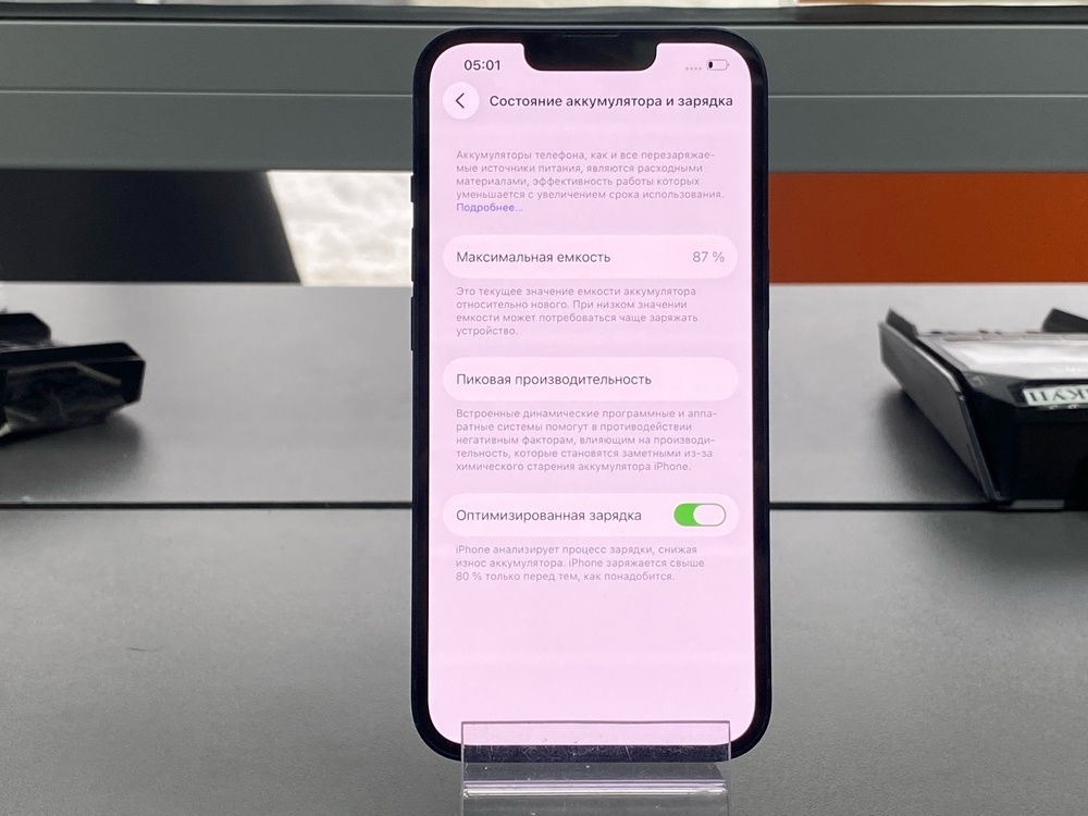 Смартфон Apple iPhone 13 128Gb