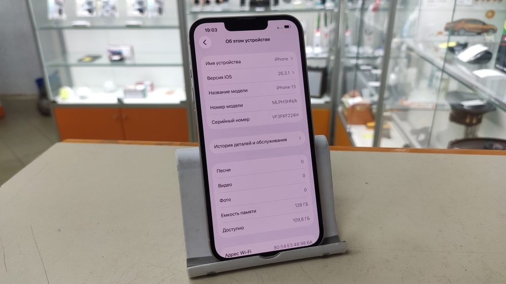 Смартфон Apple iPhone 13 128Gb