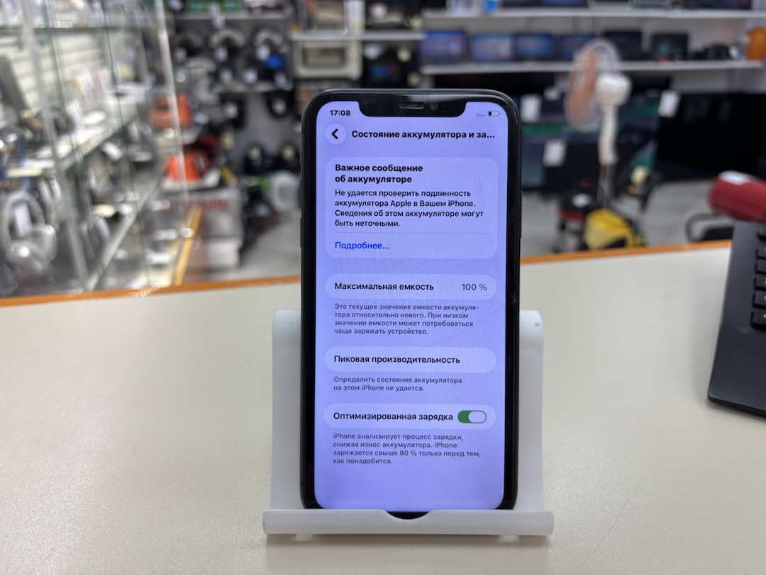 Смартфон Apple iPhone 11 128Gb