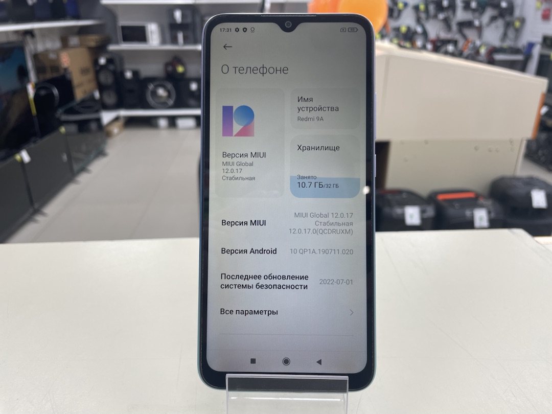 Смартфон Xiaomi Redmi 9A 2/32