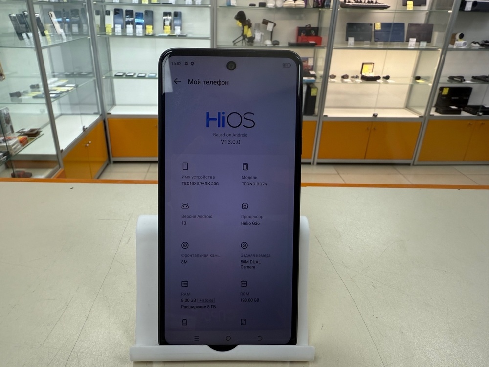 Смартфон Tecno Spark 20C 8/128