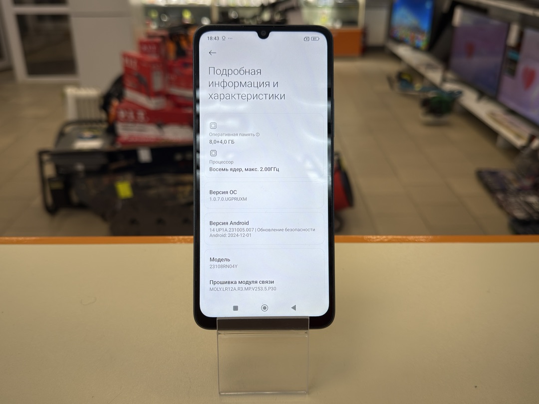 Смартфон Xiaomi Redmi 13C 8/256