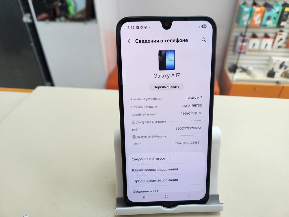 Смартфон Samsung Galaxy A17 4/128