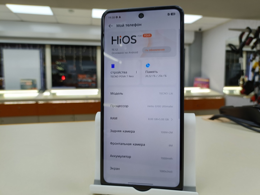 Смартфон Tecno Pova 7 8/256