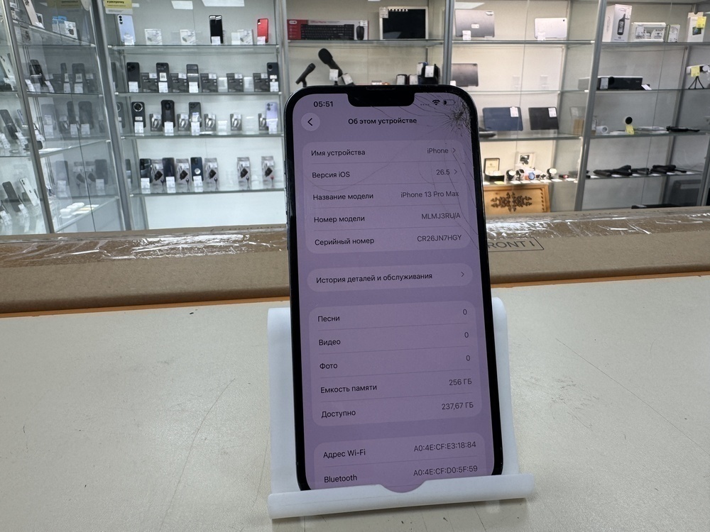 Смартфон Apple iPhone 13 Pro Max 256Gb