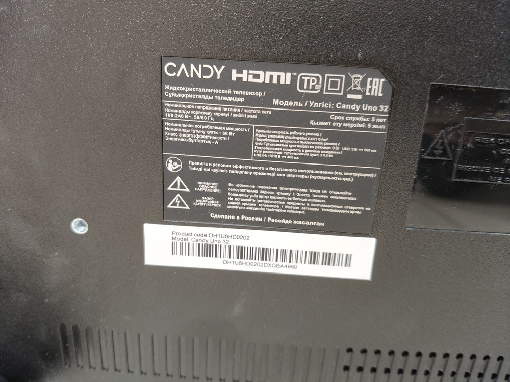 LED Телевизор Candy Uno 32