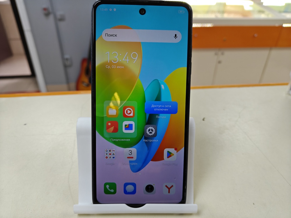 Смартфон Tecno Spark 20C 4/256