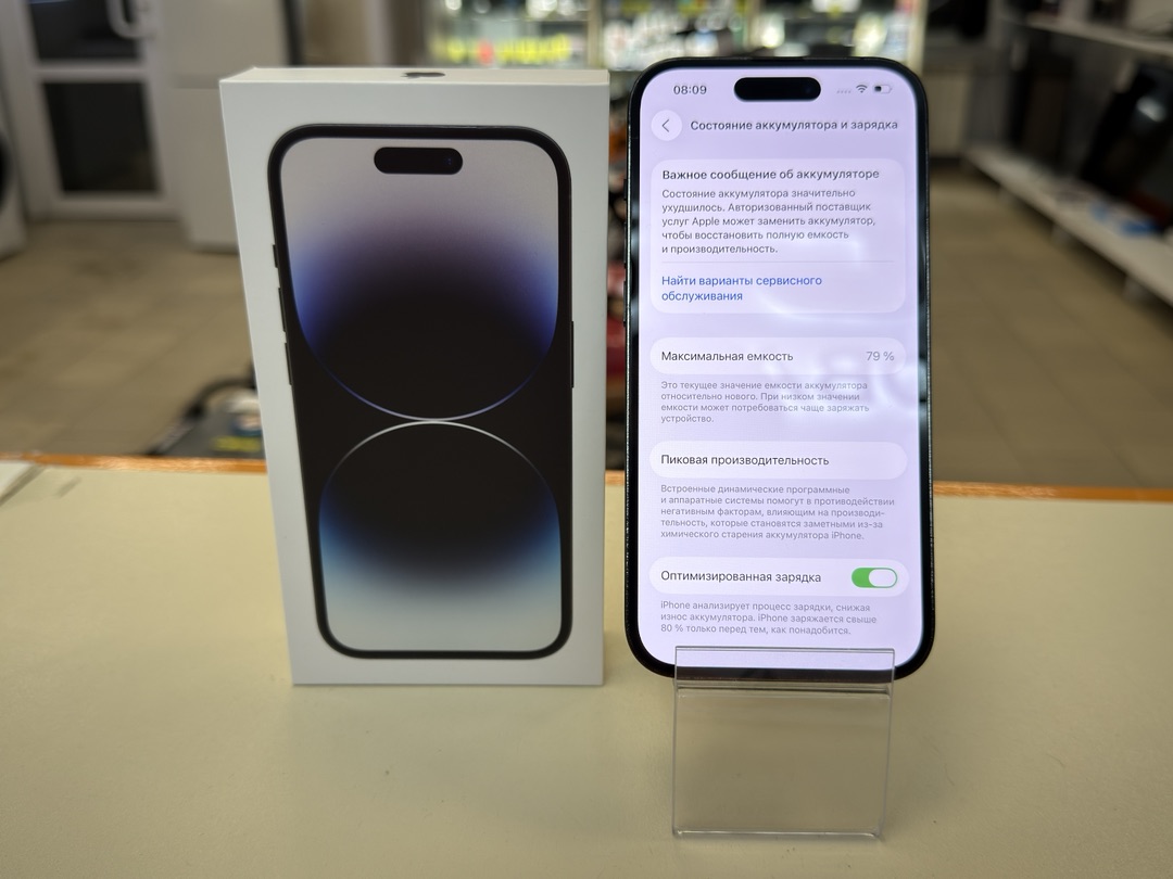 Смартфон Apple Iphone 14 Pro 128Gb