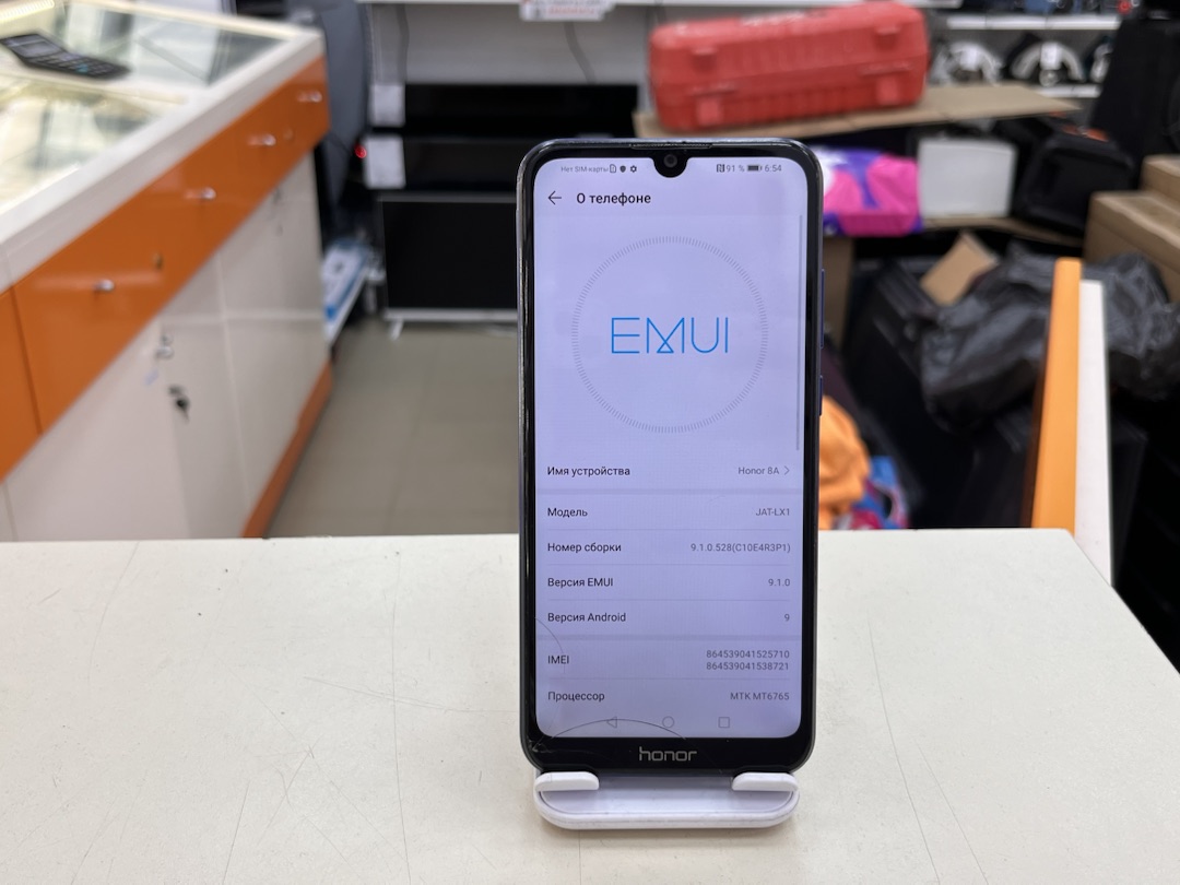 Смартфон Honor 8A 3/64