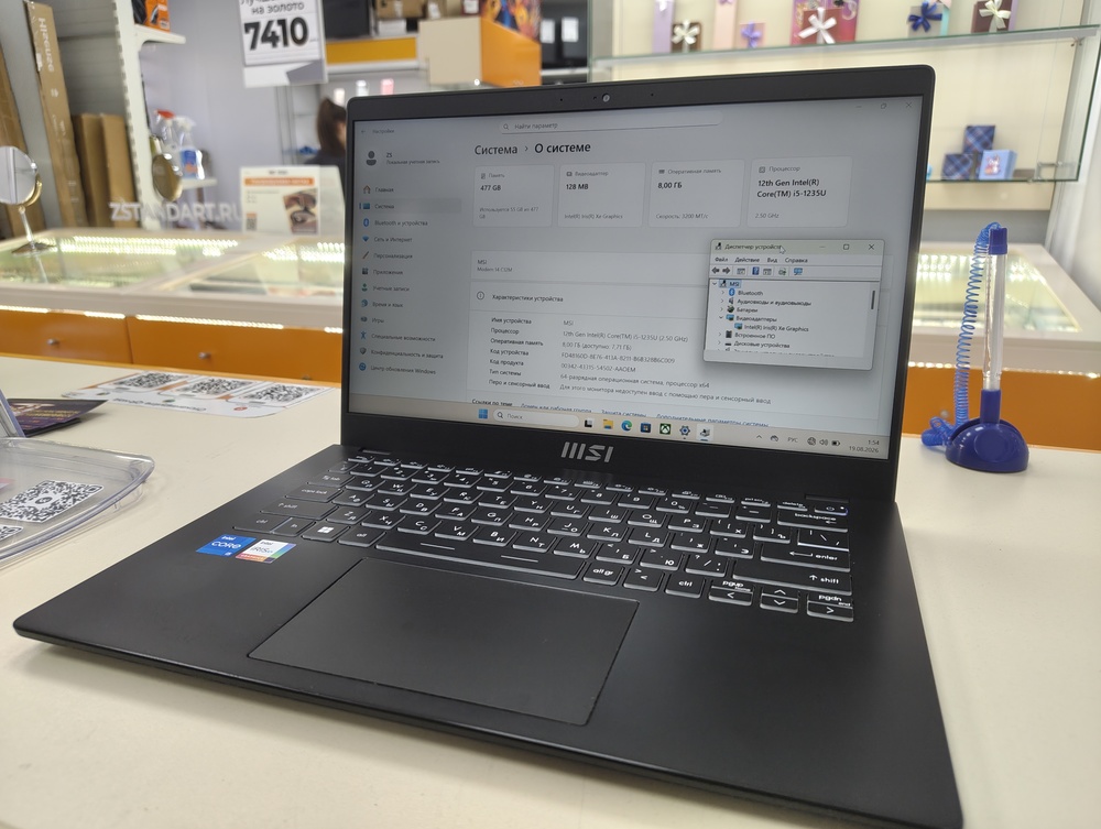 Ноутбук MSI **; Core i5-1235U, Intel iris XE Graphics, 8 Гб, 500 Гб, Нет