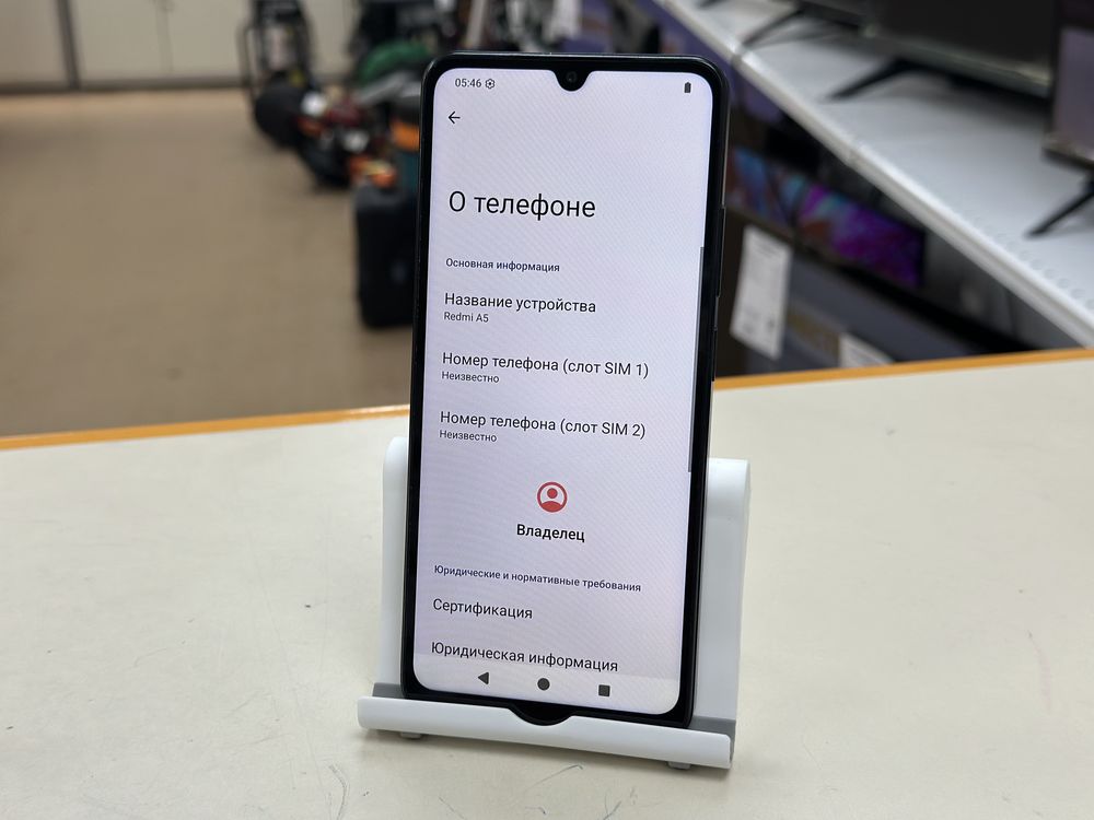 Смартфон Xiaomi Redmi A5 4/128