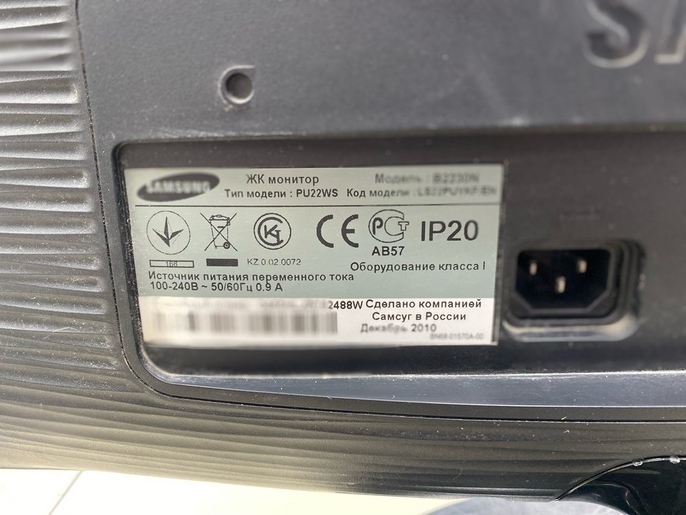 Монитор Samsung B2230N;