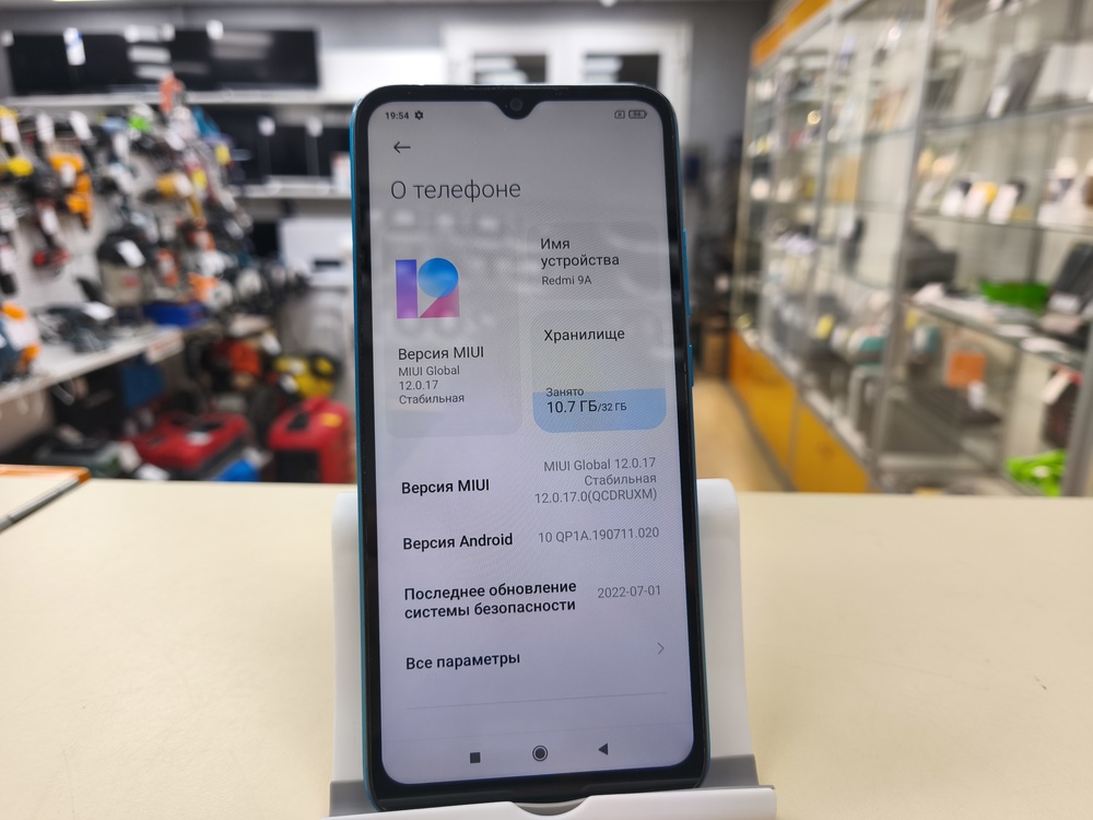 Смартфон Xiaomi Redmi 9A 2/32