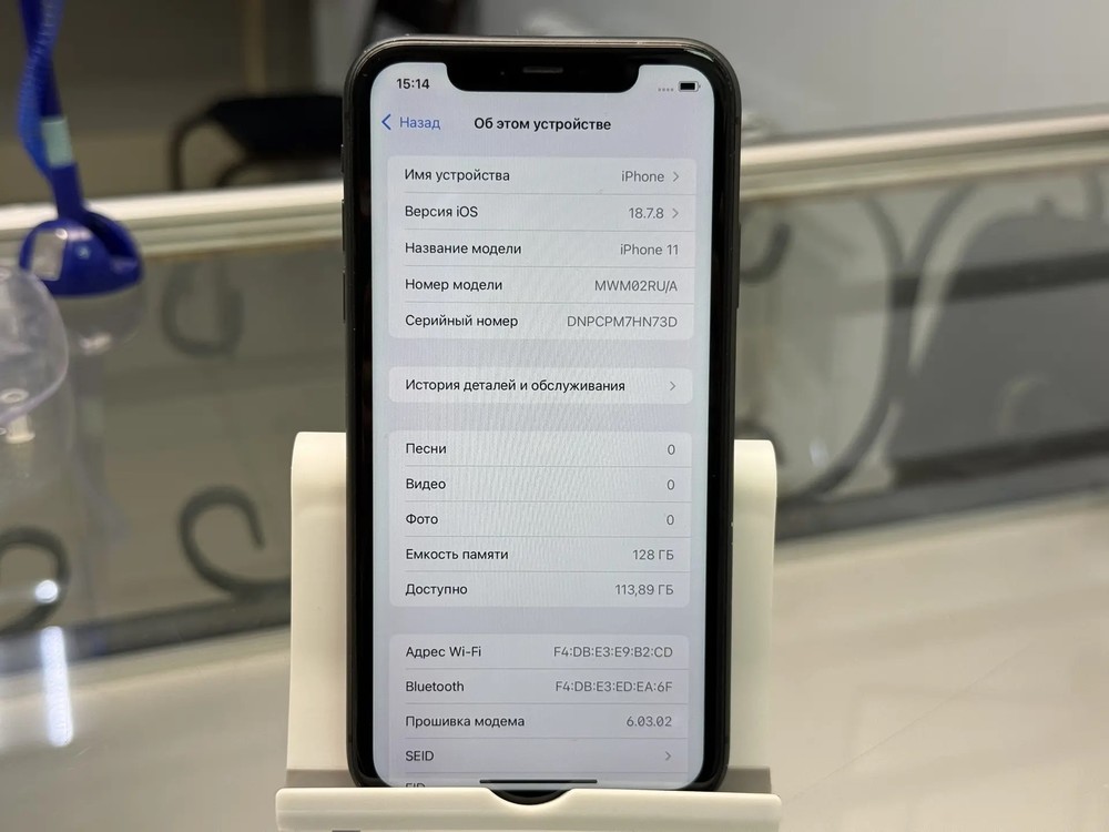 Смартфон Apple iPhone 11 128Gb