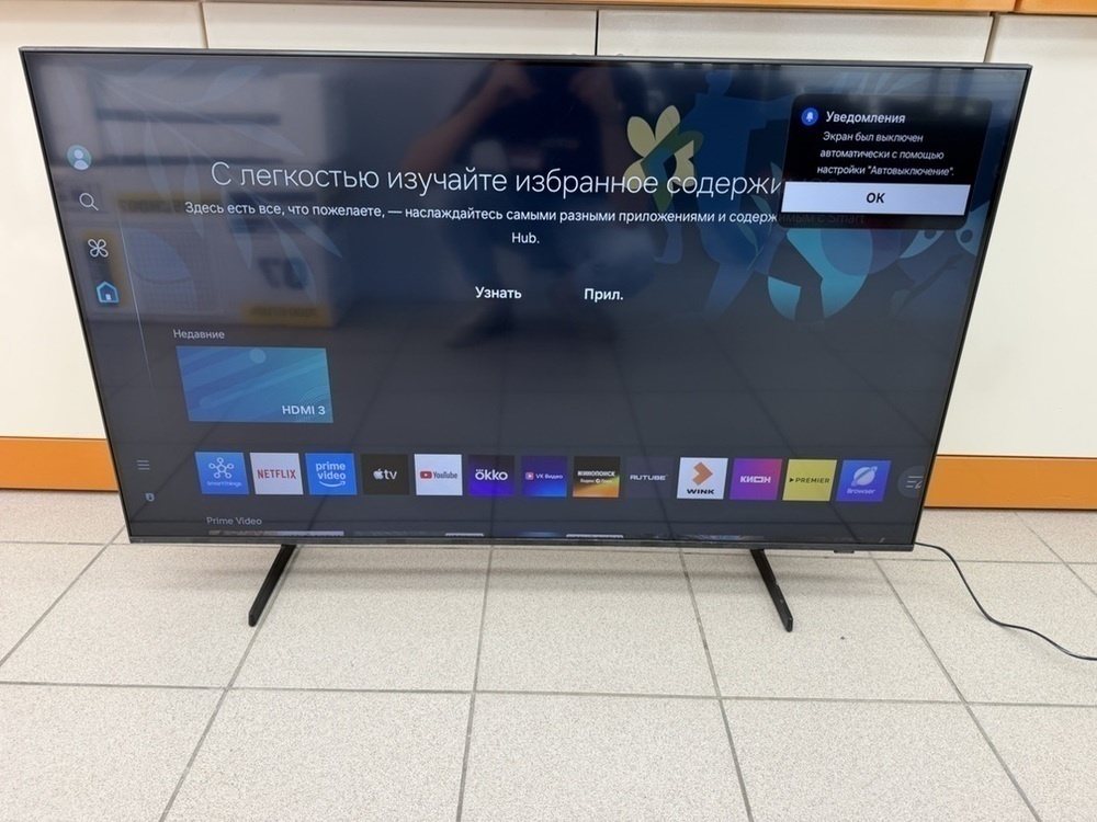 LED Телевизор Samsung UE50DU7100UXRU