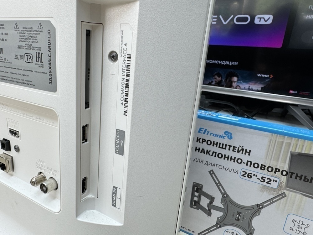 LED Телевизор LG 32LQ63506LC