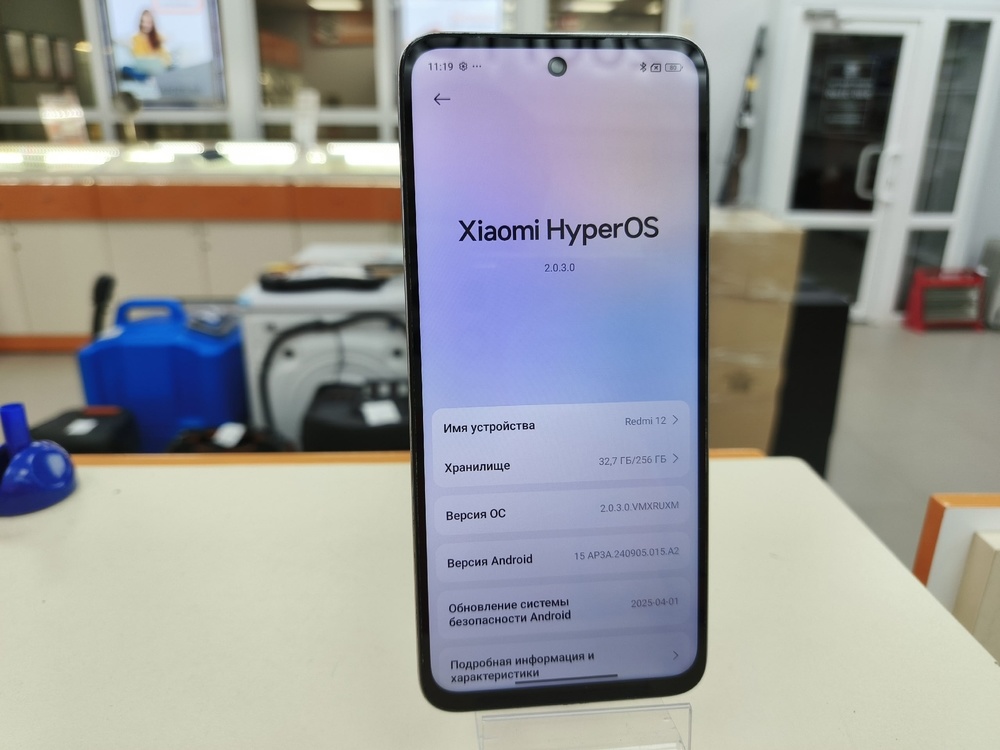 Смартфон Xiaomi Redmi 12 8/256