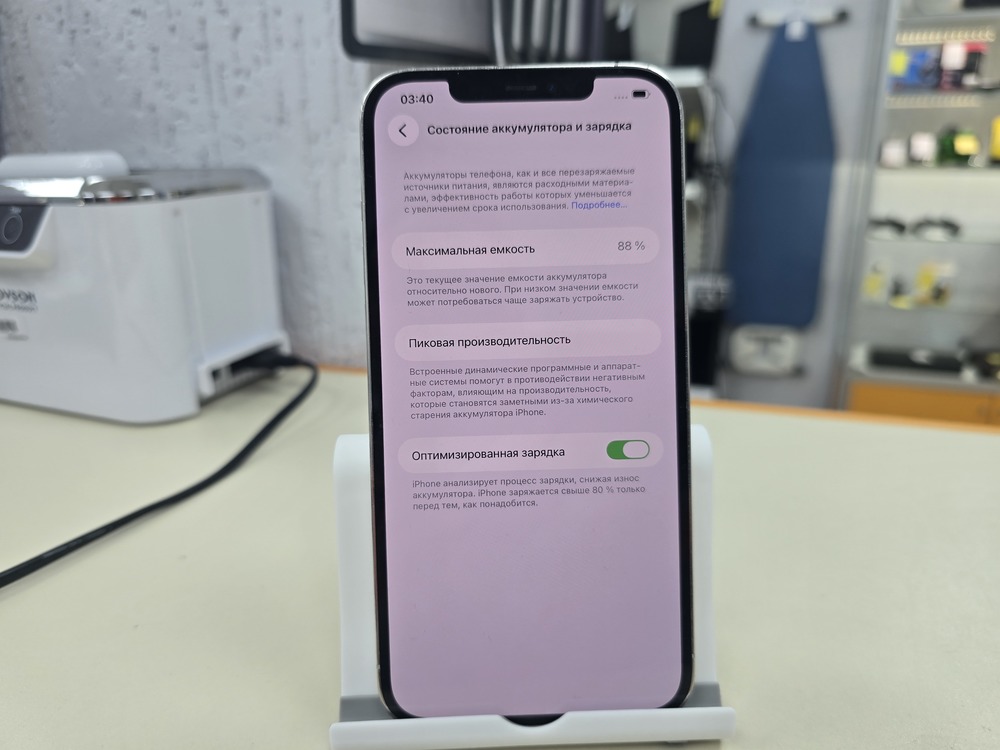 Смартфон Apple iPhone 12 Pro Max 256Gb