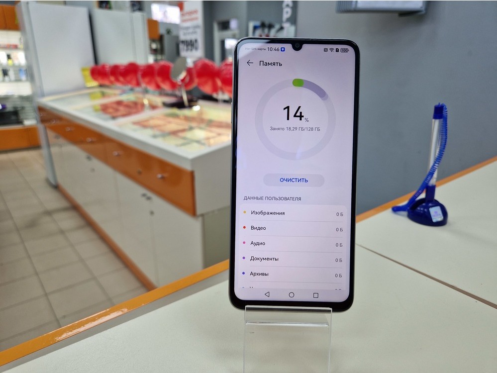 Смартфон Huawei Nova Y63 6/128