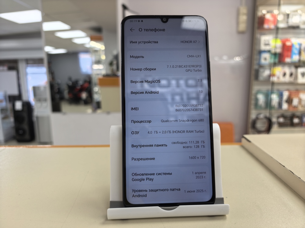 Смартфон Honor X7 4/128