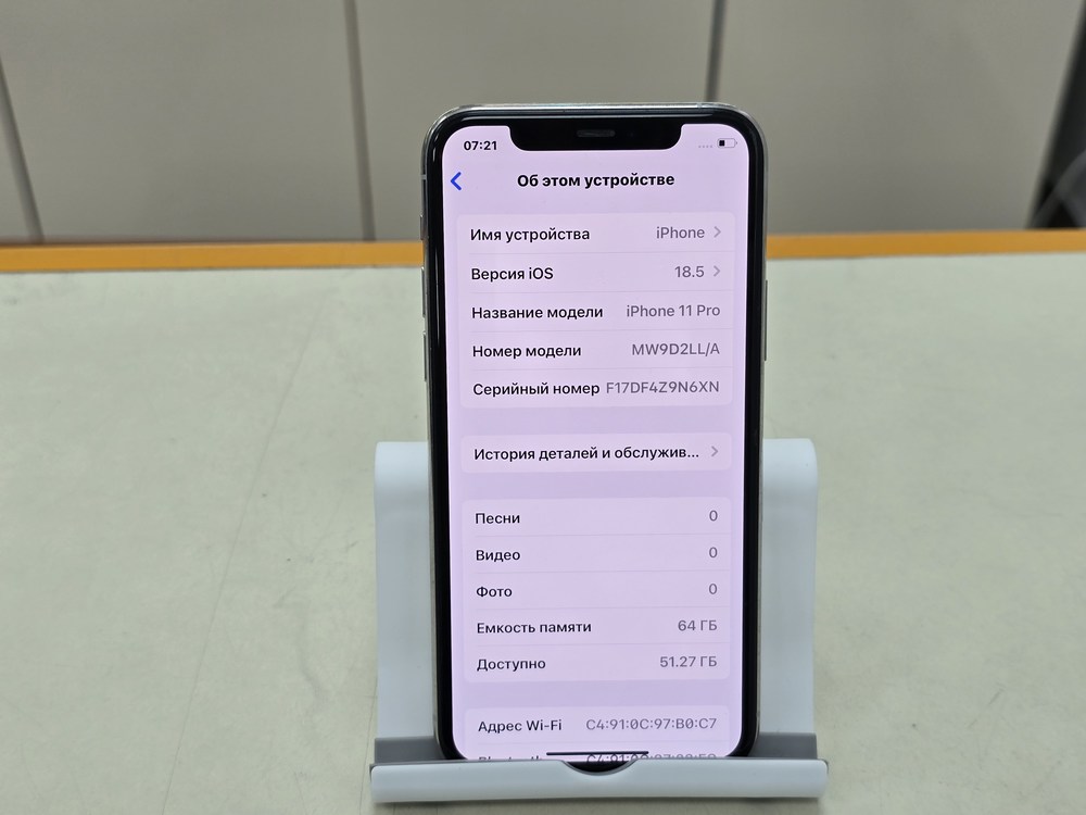 Смартфон Apple iPhone 11 Pro 64Gb