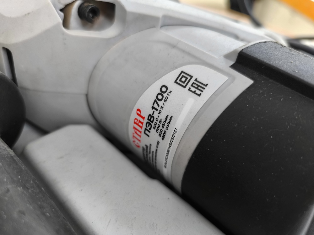 Перфоратор СТАВР ПЭВ-1700