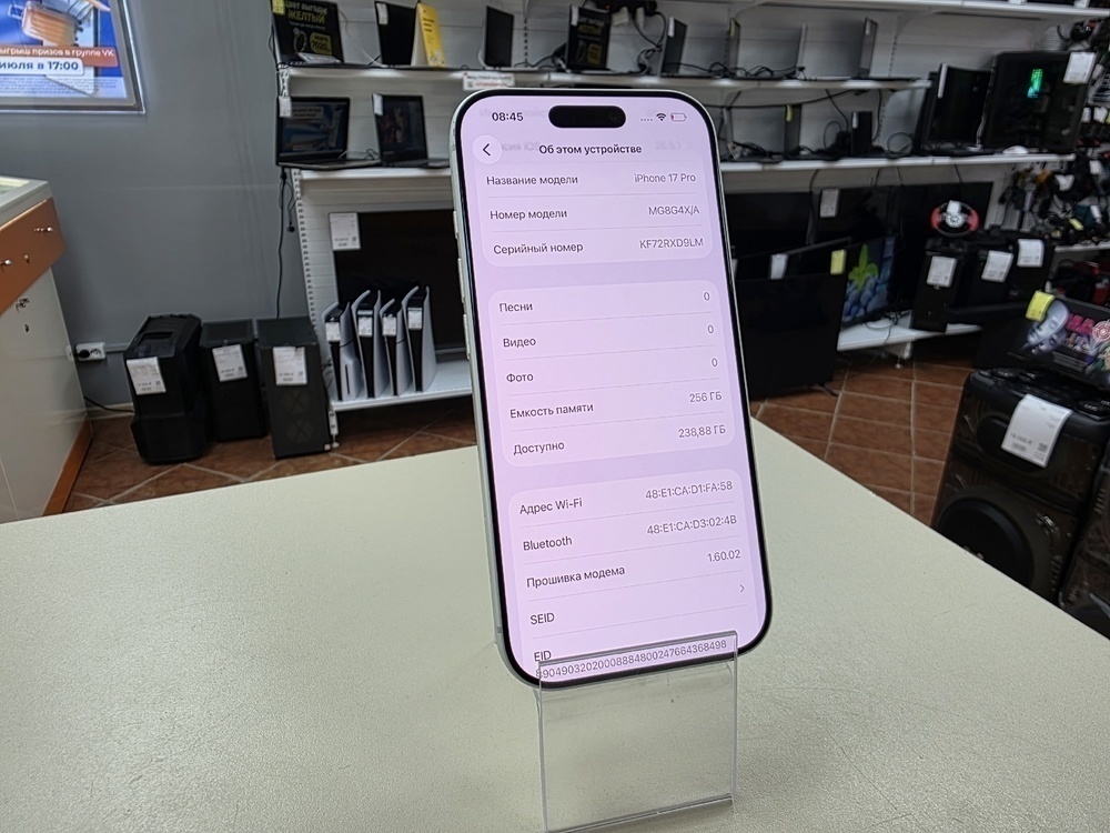 Смартфон Apple Iphone 17 Pro 256Gb