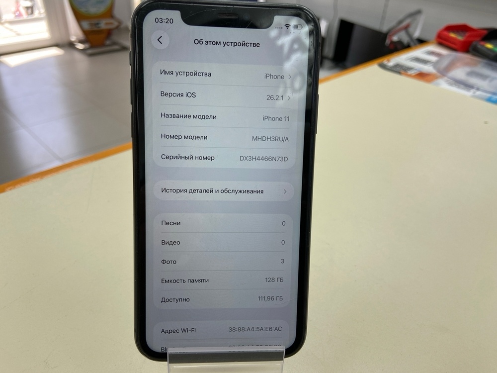 Смартфон Apple iPhone 11 128Gb